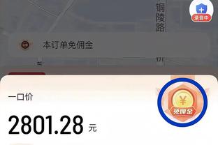 188金宝搏app手机下载截图2